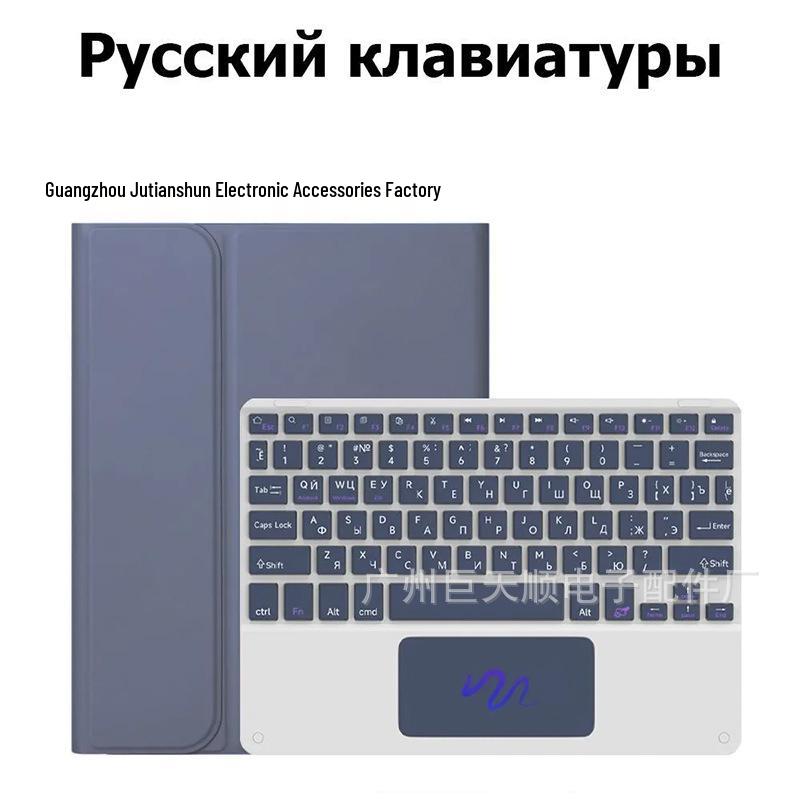 Чехол для планшета Xiaomi Redmi Pad 2 2025 с Bluetooth-клавиатурой и защитной крышкой, Русская версия