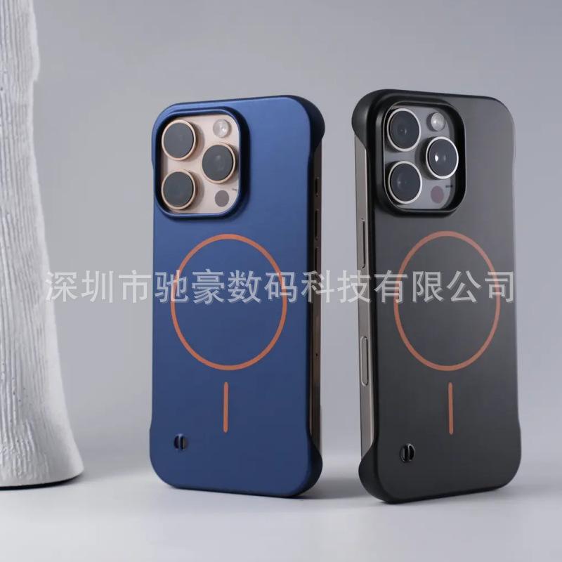 Применимо к iPhone16promax тонкое кольцо магнитное всасывание безрамочный чехол для мобильного телефона Apple 15 ультратонкий матовый ПК однотонный чехол