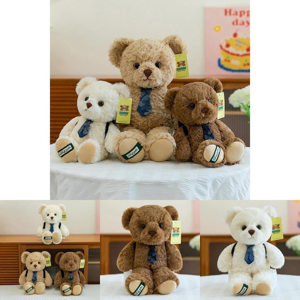 Cute Cartoon Backpack Tie Teddy Bear Plush Doll Children Companion Toy For Kids Comfort