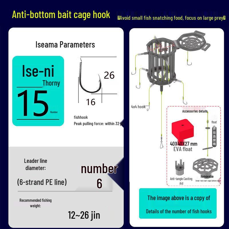 Клетка-ловушка с крючком для ловли толстолобика и белого амура на дне с плавающей откидной пластиной для донной ловли амура