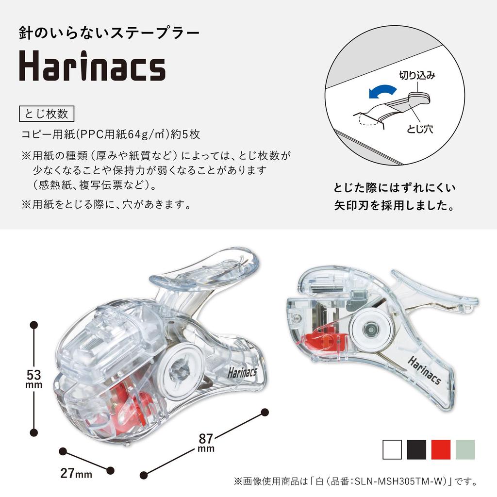 KOKUYO Stapleless HarinaX Compact Red Stapler, Stapler, Alpha™, SLN-MSH305TM-R