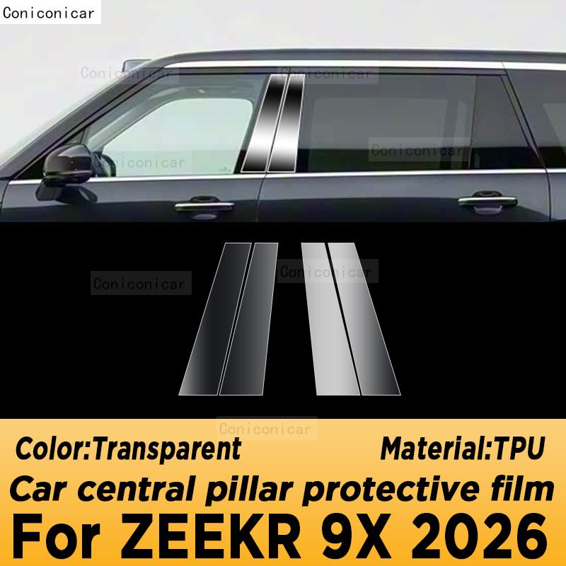 Для ZEEKR 9X 2026 Панель Приборной панели Навигация Автомобильный Интерьер Защитная пленка TPU Анти-царапины Аксессуары