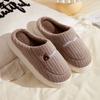 Cotton Slippers Women's Winter Home Home Home Warm Non-slip Thick Bottom Couple New Wool Slippers Men's Autumn and Winter