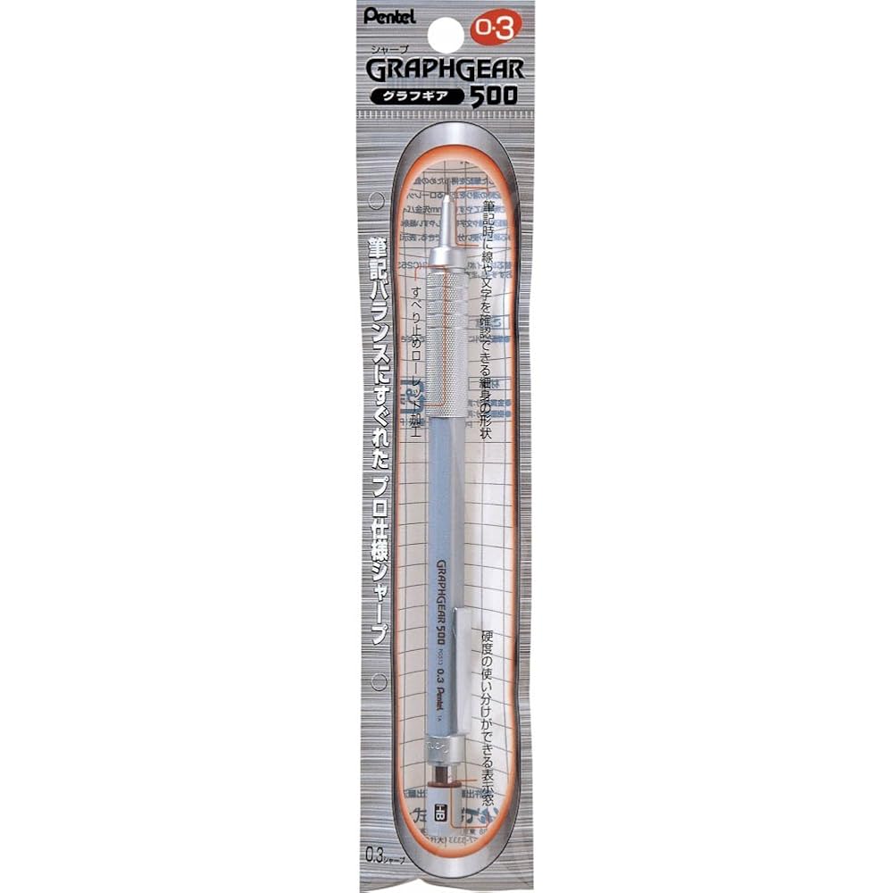 Механический карандаш Pentel Graph Gear 500 XPG513 0,3 мм