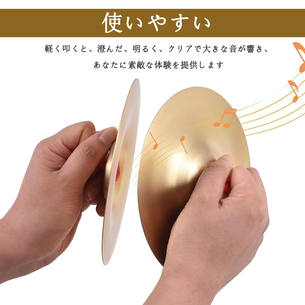 Phyxiul Мини тарелки Набор музыкальных инструментов 15 см Ритм Детская перкуссия для танцевальных вечеринок 2, Диаметр, Инструменты, Музыка, Игрушки,