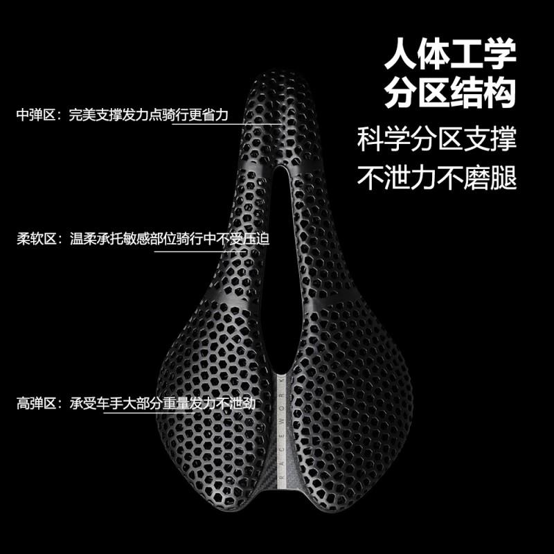 RACEWORK 3D Printed Bike Saddle Breathable Honeycomb Cushion Road Mountain Bikes