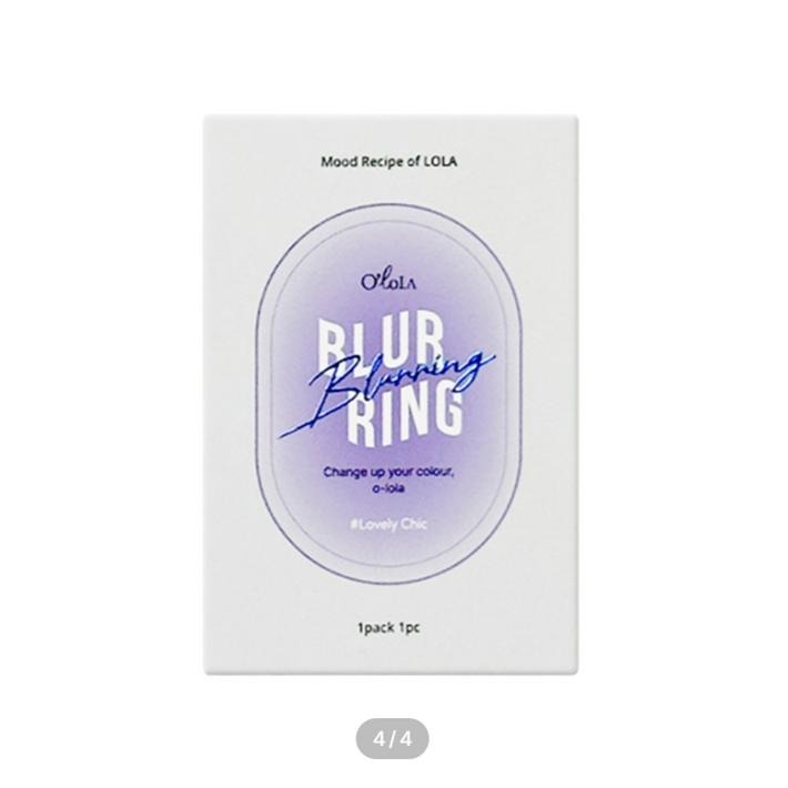 Размытие 1p серый