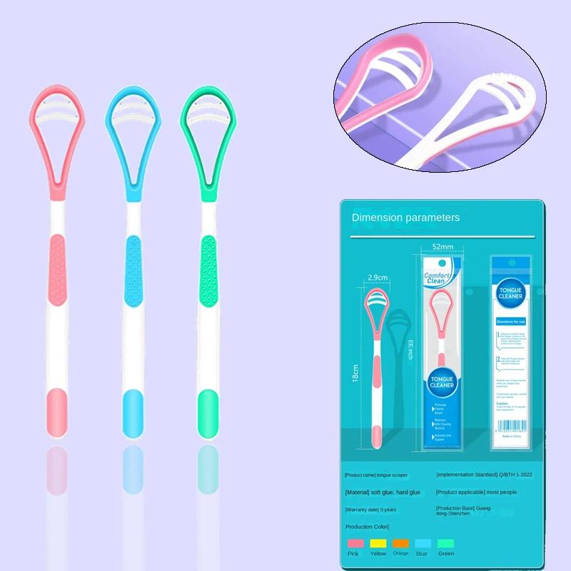 Скребок для языка Взрослый Скребок для языка Щетка-скребок Уход за полостью рта Сохранить свежее дыхание Очиститель языка Щетка-скребок