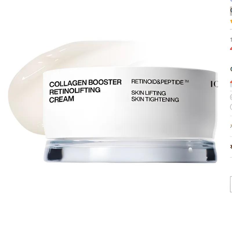 [IOPE] Collagen Booster Retino-Lifting Cream + Refill Set