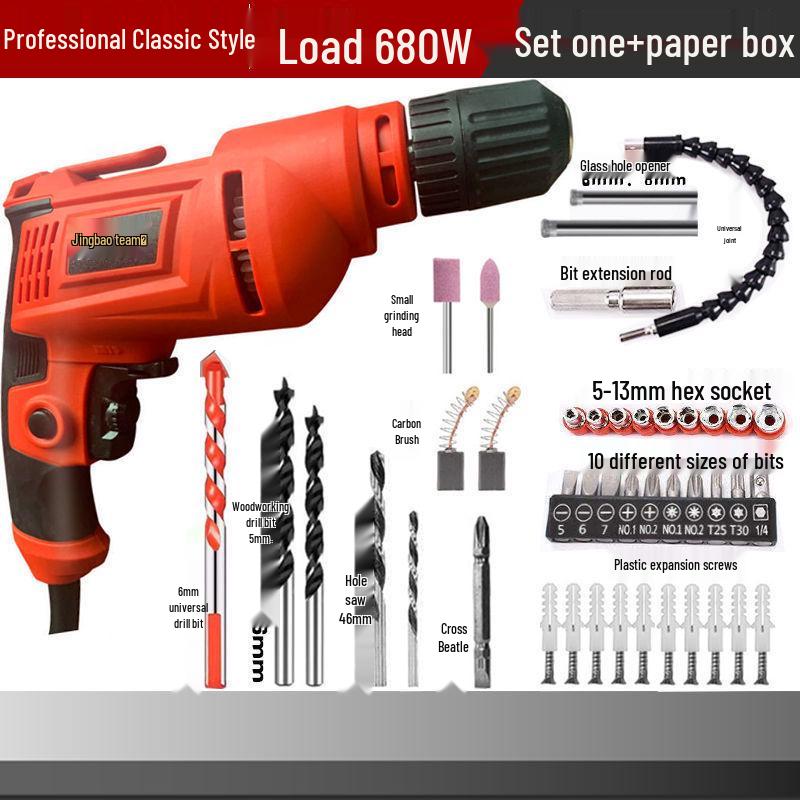 220V Multi-Function Electric Drill Set with Forward/Reverse Speed Control