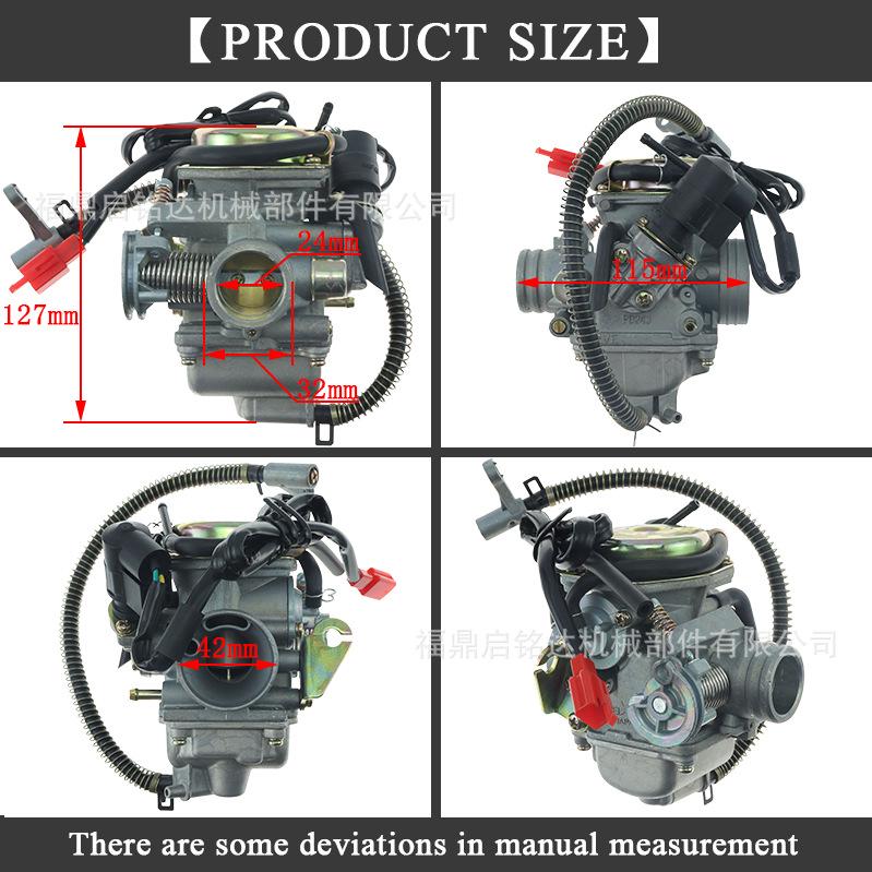 Мексика Карбюратор для мопеда Mercado DS150/ATV150/GS150/WS150/CS150