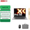 Ноутбук Lenovo Xiaoxin Pro 16 2025 Edition с процессором Ryzen (Китайская версия)