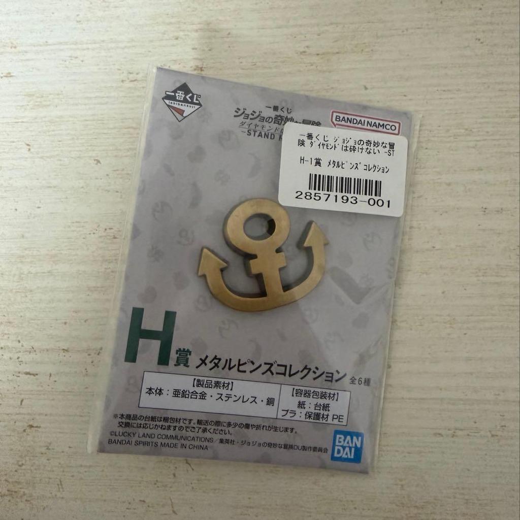Used Ichiban Kuji JoJo's Bizarre Adventure Prize H Metal Pins