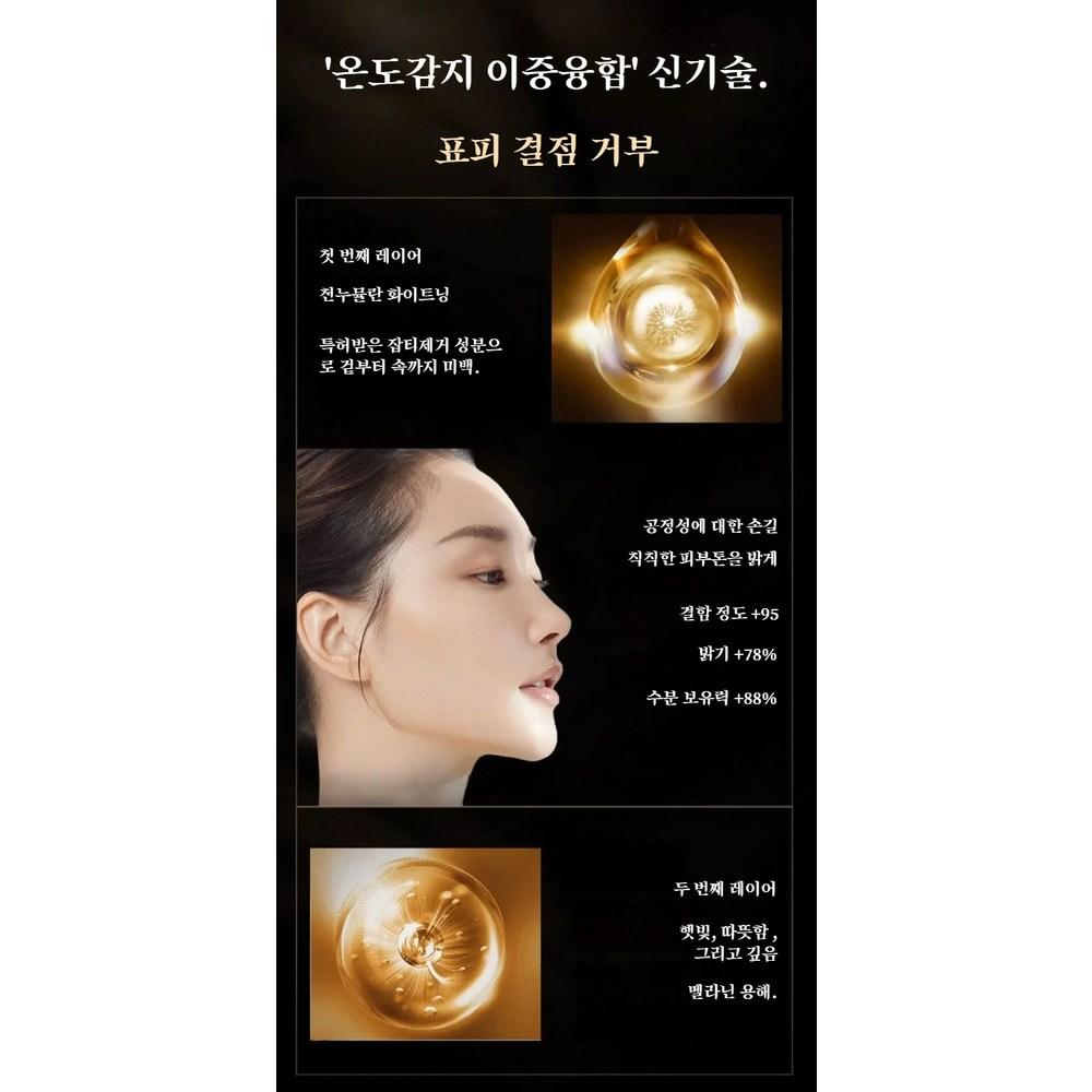 2-Week Spot Removal Anti-Aging Mask 100ml Whitening Anti-Aging Mask Non-irritating Wrinkle Improvement Whitening Mask, [1+1] Anti-Aging Mask