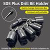 SDS Plus Shank Drill Bit Holder Keychain SDS Shank Adapter Extension Bar Socket Adapter Easy Change Portable Hand-held Holders
