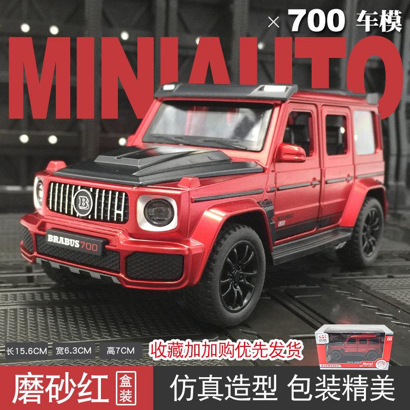 1:32 Модель автомобиля Mercedes Benz G700 Тюнингованный Внедорожник Металлический Литой Модель Коллекционная Игрушка Звук и Свет Подарок на День Рождения Для Друга