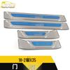 18-21 IX35 Stainless Steel Anti-Scratch Scuff Sill Strips