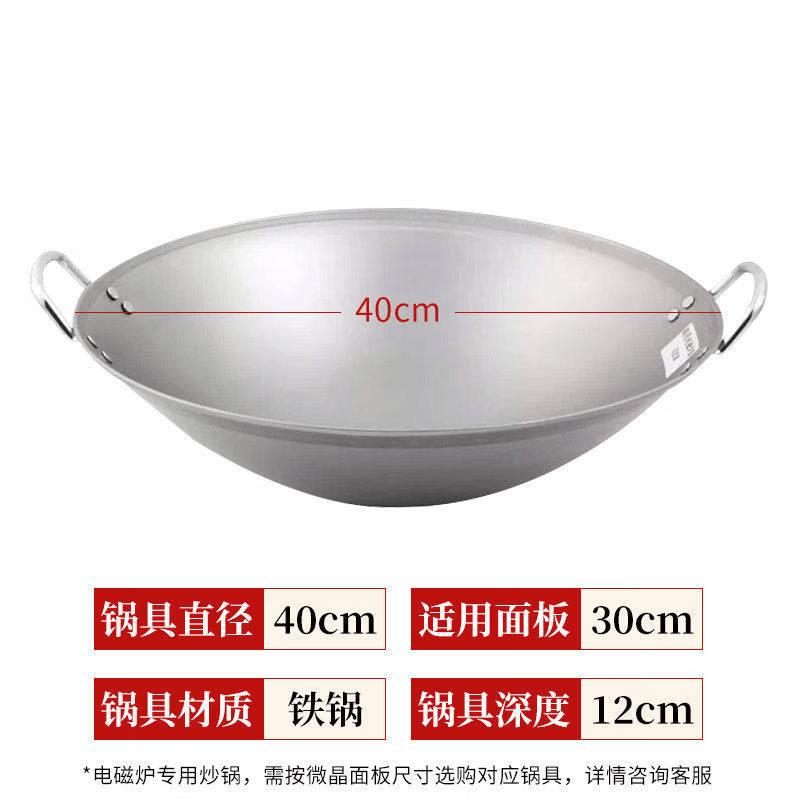 40cm Double-Handle Stainless Steel Induction Wok