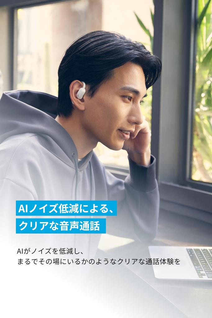 Anker Soundcore AeroFit 2 Wireless Earbuds IP55 Up To 42 Hours of Playback Connection PSE Technical Standards Pearl White (Bluetooth 5.4) [Open-Ear /