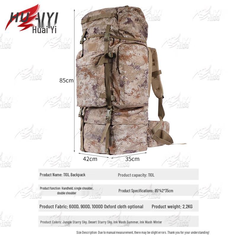 Huaiyi Large Capacity 110L Cold Region Camouflage Backpack