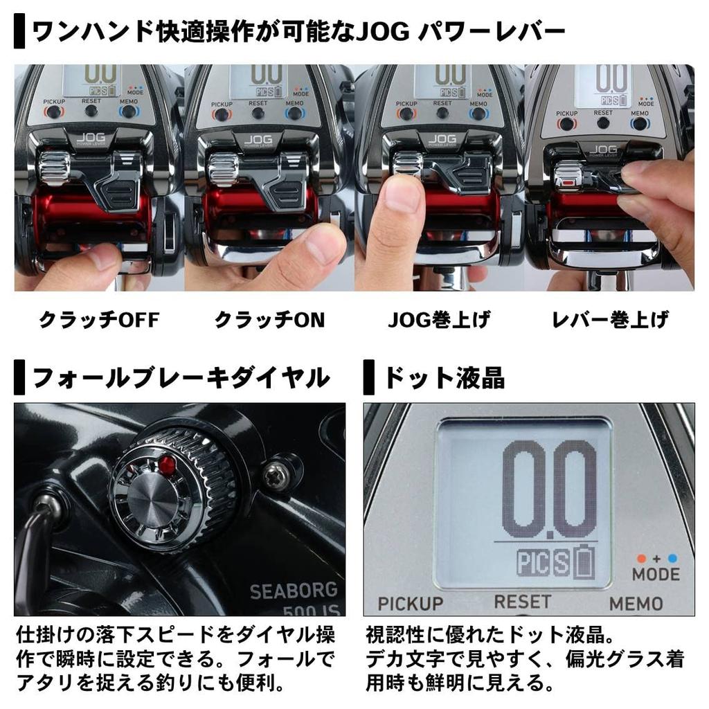 Daiwa Электрическая катушка Seaborg 500JS 500JS Модель 2019 (Правая ручка)