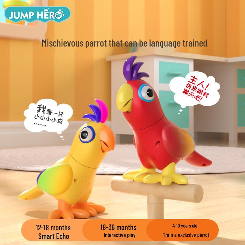 JUMP HERO Умная говорящая игрушка-попугай