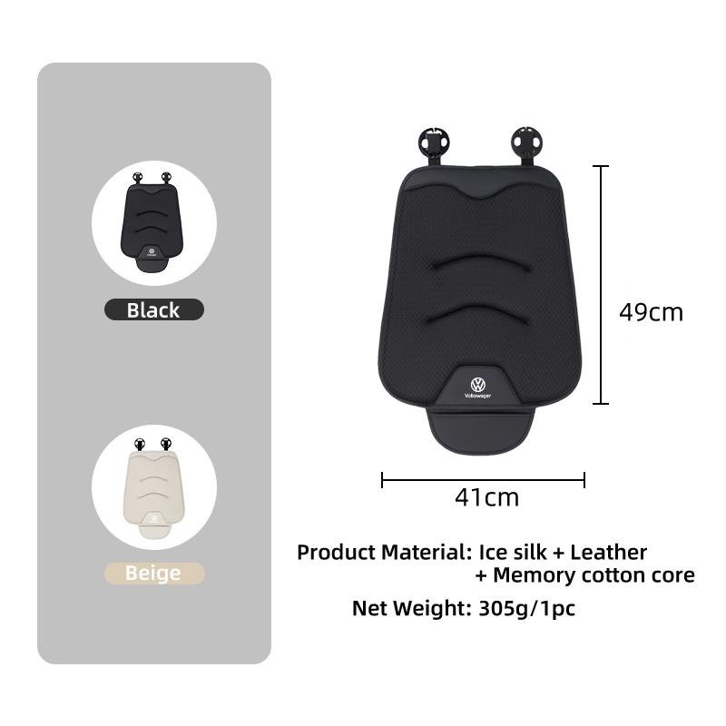 abcd1 Car Seat Cover Breathable Ice Silk Auto Seat Protective Storage Cushion For Volkswagen VW Passat CC Tiguan Polo Scirocco Touareg