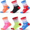 Women Men Cycling Crew Socks Performance Athletic Sport Bike Race Colorful Running Anti-slip Breathable Tube Sock