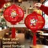 Cartoon Chinese Lantern with Tassel Chinese New Year Lantern  for Spring Festival Decoration
