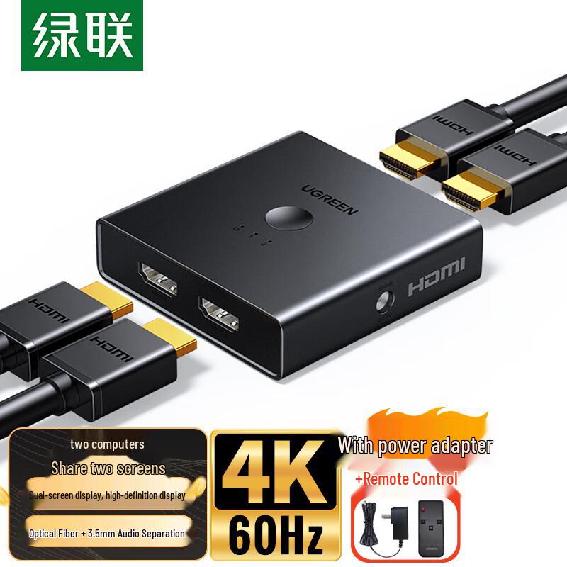 Ugreen HDMI 2.0 2 входа 2 выхода 4K@60Hz Разветвитель-Переключатель