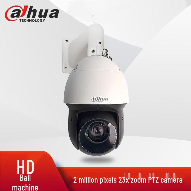 Dahua DH-SD4223-D 2MP Starlight Network PTZ Dome Camera CN plug (adapter included)