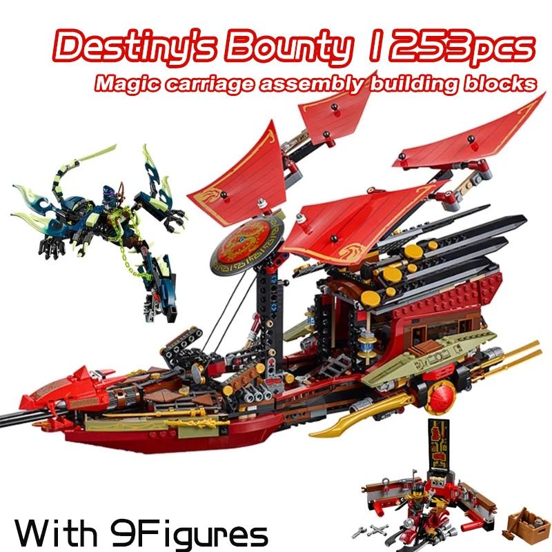 Строительные блоки Destiny Bounty Spacecraft Dragon Boat Base Hydro Ship Chariot Sora Bricks Toys for Boys Gifts