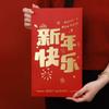 Paper Large Red Envelopes Chinese Style Money Pockets Practical Money Bag  Lunar New Year