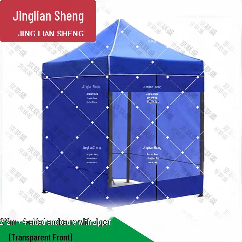 Садовый шатер-беседка Jingliansheng с боковыми стенками