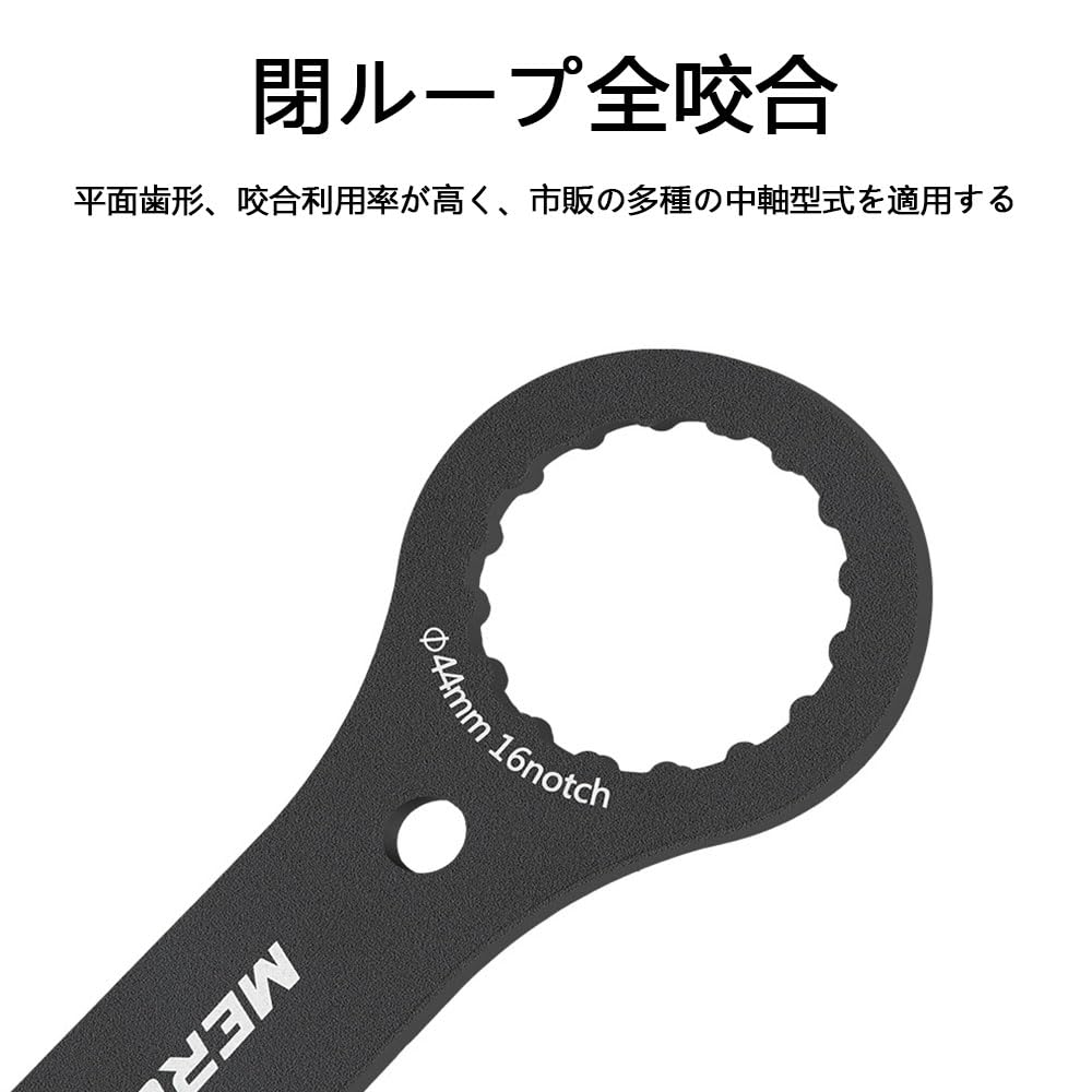 BB Axle Bicycle Bottom Bracket BB Wrench Black Wrench, Wrench, Double-Headed Wrench, Multi-Function Tool, Tool,