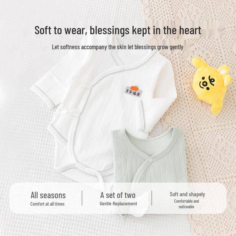 Babyprints Комплект из 2 боди для новорожденных из чистого хлопка