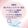 Влажные салфетки Taprich Wipes Goon Plus 1200 шт. Салфетки x 20 [Влажный сменный блок] Удаляющие грязь [Продаются упаковкой] (Дисней Дизайн), белый, (60 пакетов)