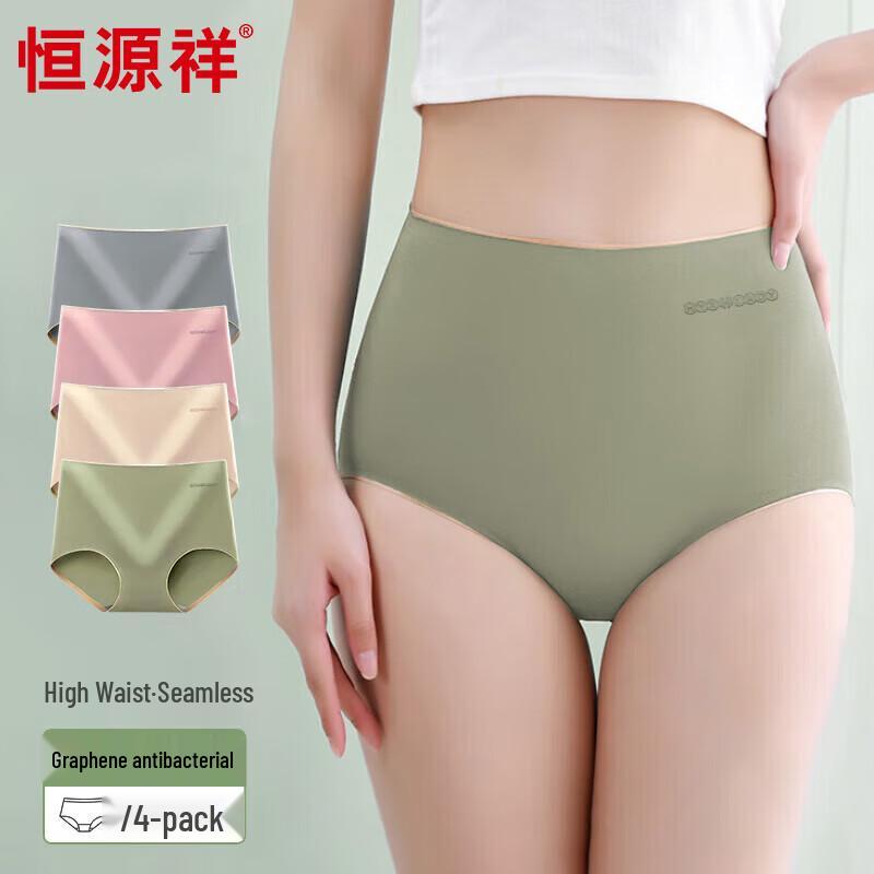 Hengyuanxiang Women's Antibacterial Seamless High-Waist Briefs 4-Pack