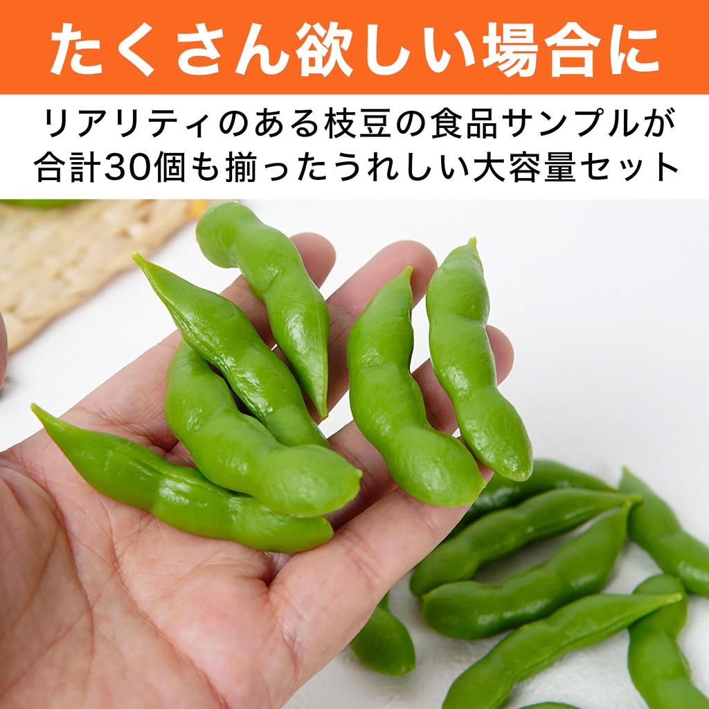 Felimoa Набор Эдамаме для Ресторана и Реплики для Фотографии, 30, Украшения, Дисплеи,