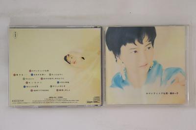 Музыкальные альбомы – CD-записи