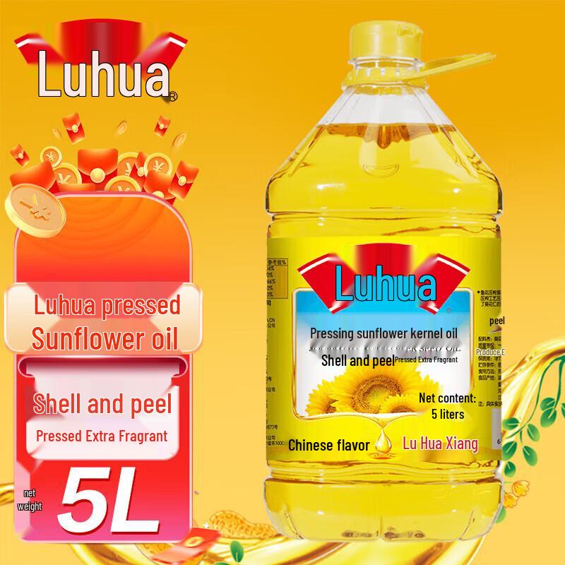 Luhua Pressed Sunflower Seed Cooking Oil