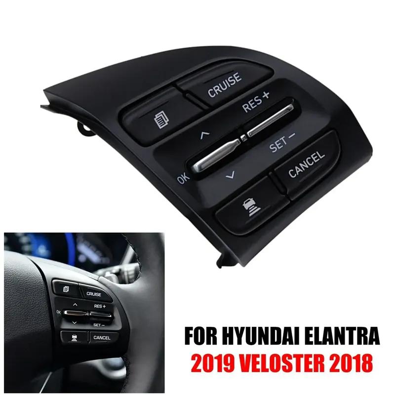 96720-J1200 96710-J1100 For Hyundai Veloster Elantra Lafesta Car Multifunction Steering Wheel Switch Button Control Accessory