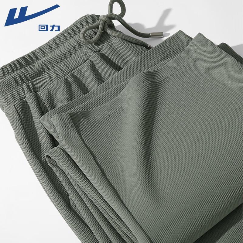 Warrior Men's Waffle Texture Jogger Pants
