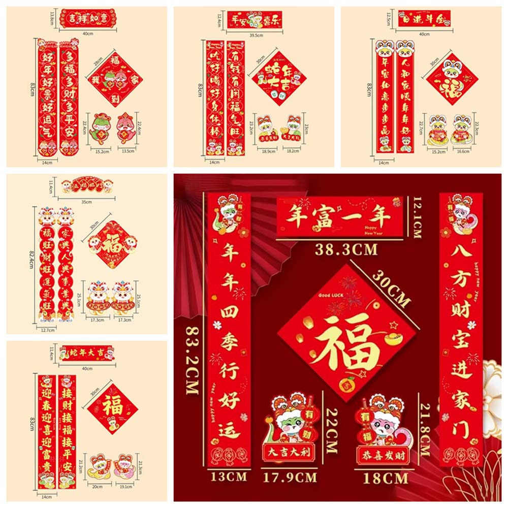 2025 New Year Chinese New Year Decorations Door Couplet Chinese Door Stickers  Door