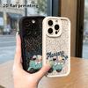 Phone Case: 2D flat design suitable for iPhone 18 17 16 15 14 13 Pro tiered protective case, Shark Squad, Christmas and Halloween gifts
