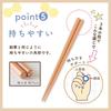 [16cm/18cm Hexagonal Chopsticks] Maruku Paju (Official) Children's Chopsticks, Lightweight, Hygienic, Durable, Easy to Hold, Pointed Tip, Three-Point