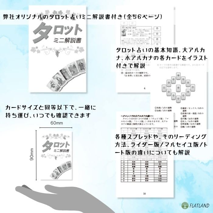 Universal Transparent Tarot Universal Transparent Tarot Tarot Fortune Telling Japanese Manual Included Genuine Tarot Cards 78 Sheets