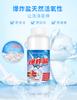 Explosion Salt Baby Clothes Stain and Yellowing Remover - Universal Whitening Color Floater