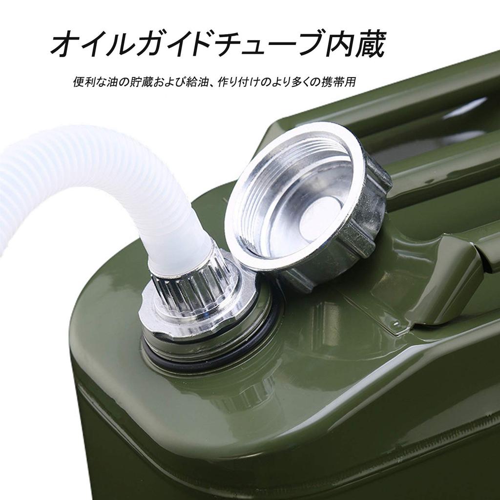 Перевозка бензина, 1,2 галлона (5 л), Вертикальный тип, Продукт, соответствующий Закону о пожарной службе,