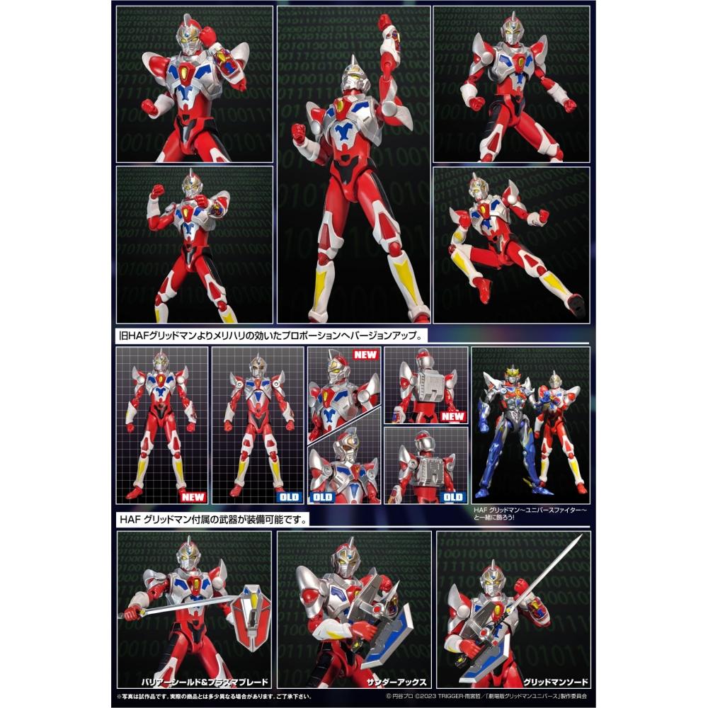 Ssss.Gridman Haf Gridman Animation Style